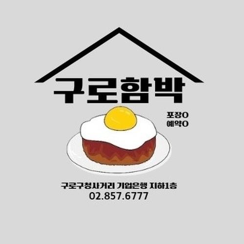 신도림 밥집 베스트 추천 리스트 TOP 10 신도림 밥집 베스트 추천 리스트 TOP 10