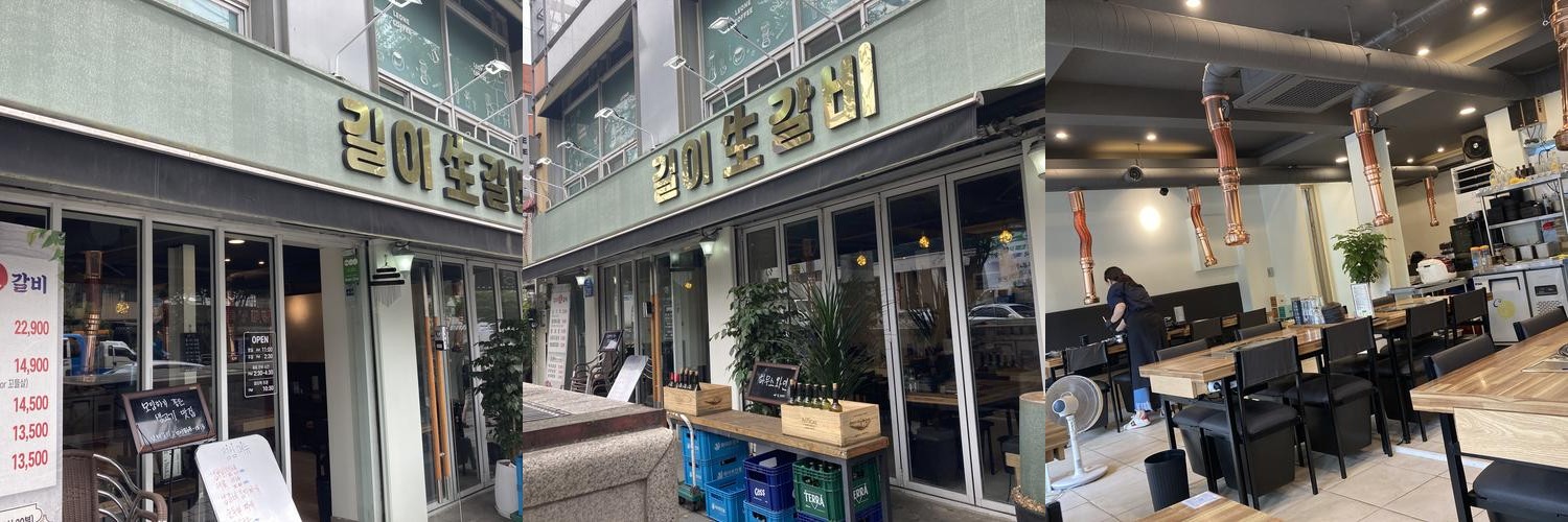 신도림 밥집 베스트 추천 리스트 TOP 10 신도림 밥집 베스트 추천 리스트 TOP 10