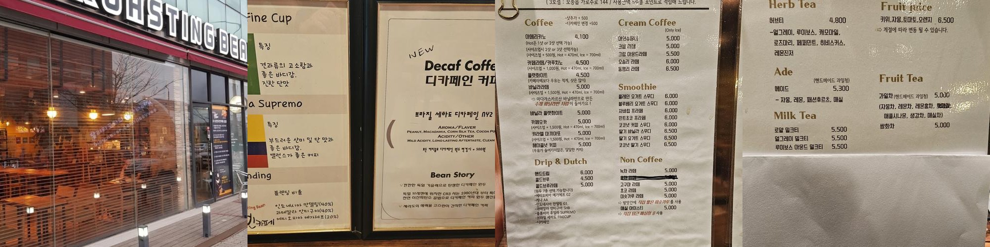 오송역 근처 맛집 베스트 추천 리스트 TOP 10