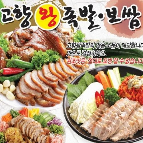 오송역 근처 맛집 베스트 추천 리스트 TOP 10