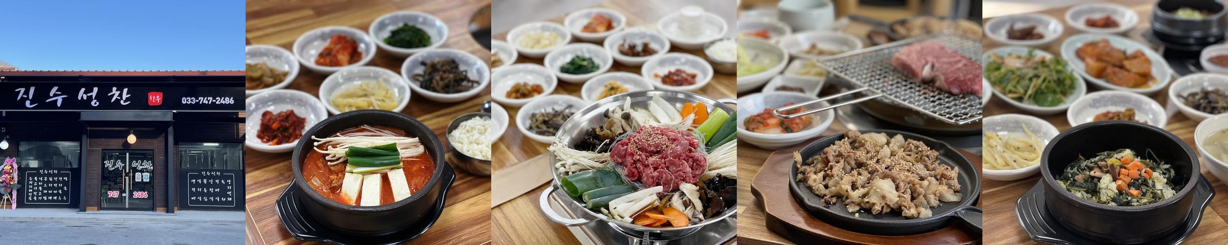 원주 백반 베스트 추천 리스트 TOP 10
