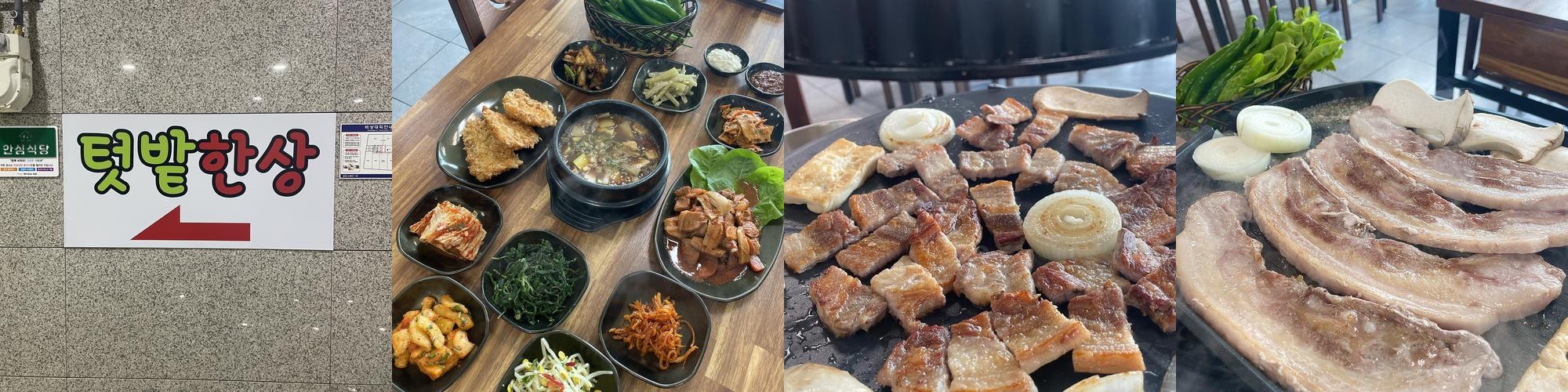원주 백반 베스트 추천 리스트 TOP 10