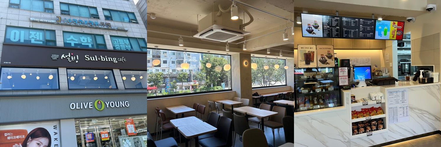 숭실대입구역 맛집 베스트 추천 리스트 TOP 10