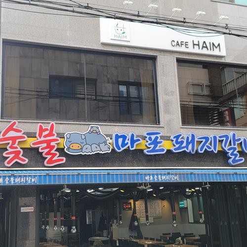 아차산 맛집 베스트 추천 리스트 TOP 10 아차산 맛집 베스트 추천 리스트 TOP 10