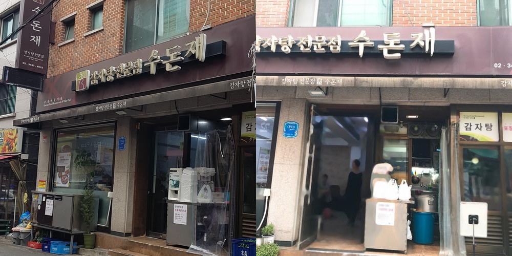 아차산 맛집 베스트 추천 리스트 TOP 10 아차산 맛집 베스트 추천 리스트 TOP 10