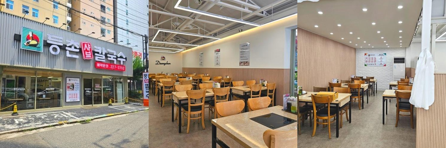 울산 남구 맛집 베스트 추천 리스트 TOP 10