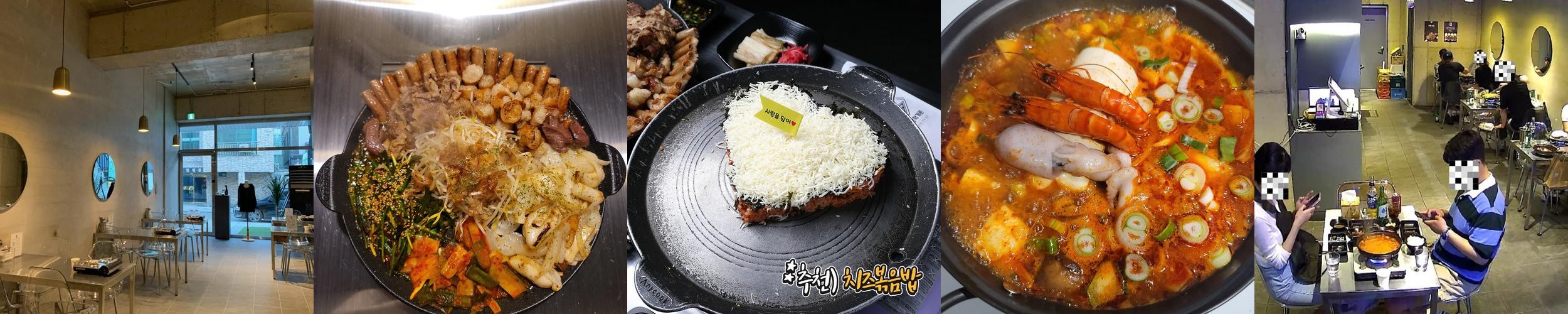 울산 남구 맛집 베스트 추천 리스트 TOP 10