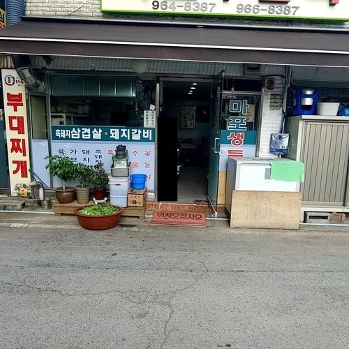 제기동역 맛집 베스트 추천 리스트 TOP 10 제기동역 맛집 베스트 추천 리스트 TOP 10