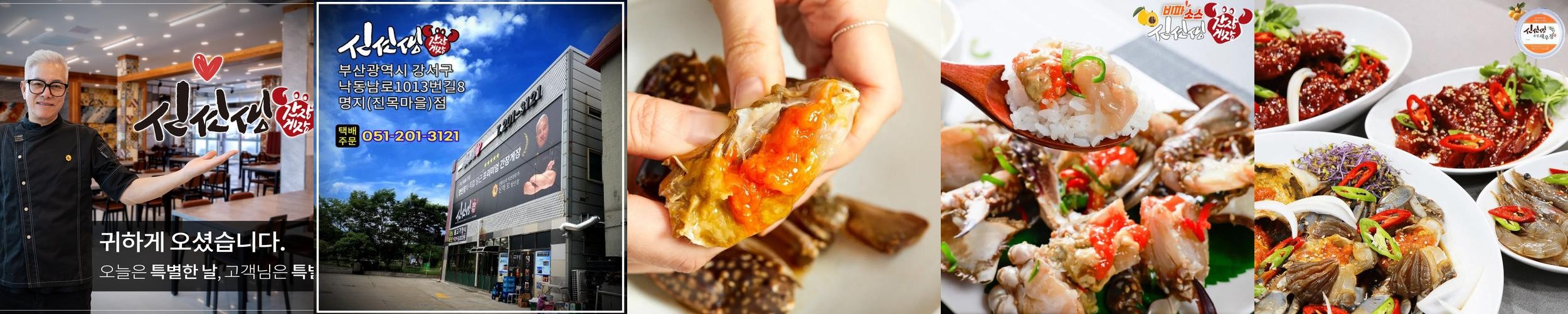 명지 점심 맛집 베스트 추천 리스트 TOP 10 명지 점심 맛집 베스트 추천 리스트 TOP 10