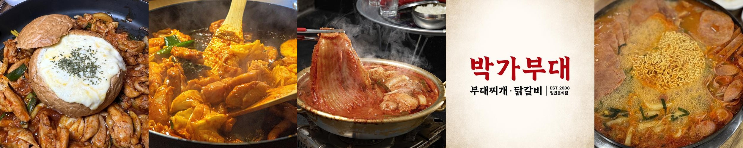 명지 점심 맛집 베스트 추천 리스트 TOP 10 명지 점심 맛집 베스트 추천 리스트 TOP 10