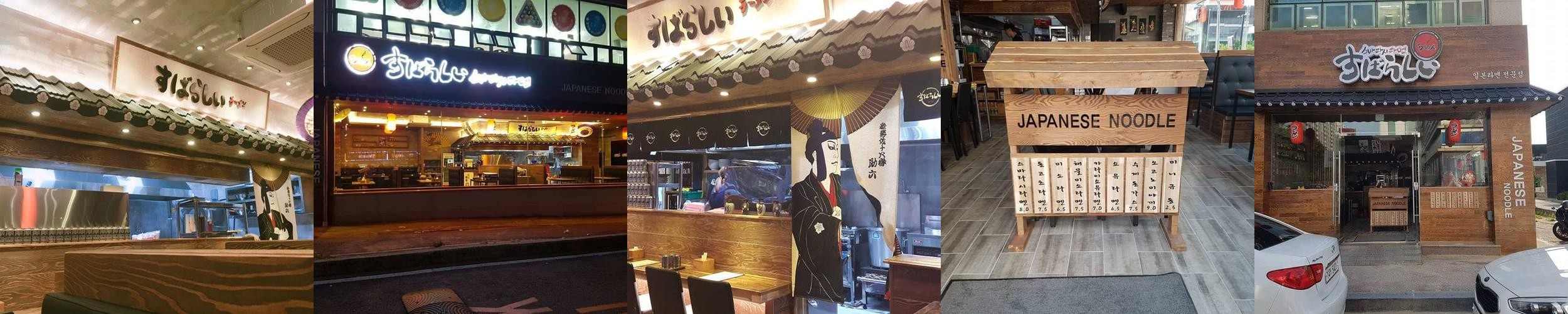 익산 맛집 베스트 추천 리스트 TOP 10 익산 맛집 베스트 추천 리스트 TOP 10