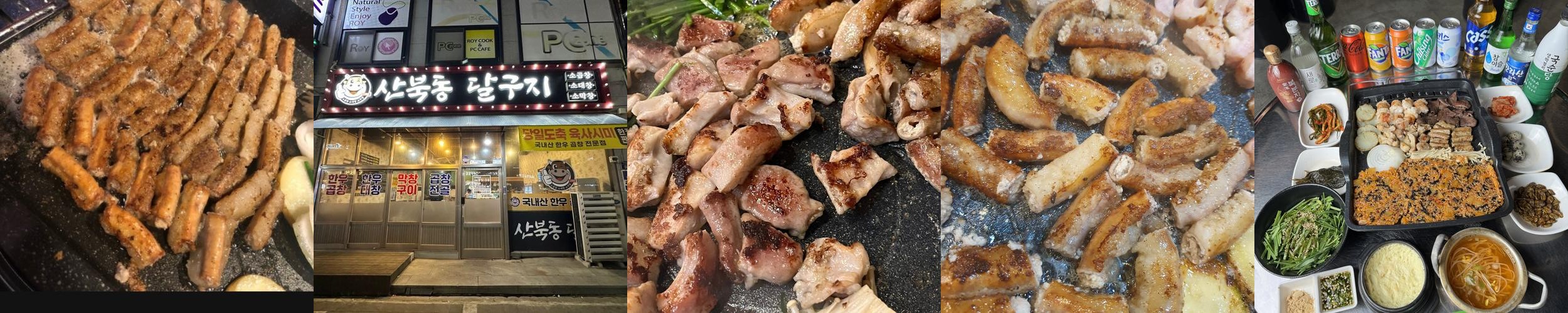 익산 맛집 베스트 추천 리스트 TOP 10 익산 맛집 베스트 추천 리스트 TOP 10