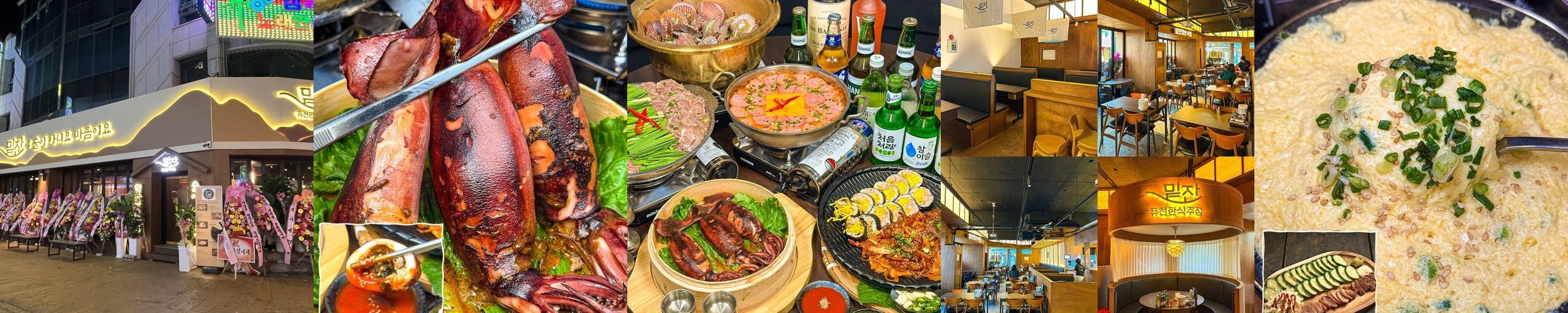 익산 맛집 베스트 추천 리스트 TOP 10 익산 맛집 베스트 추천 리스트 TOP 10