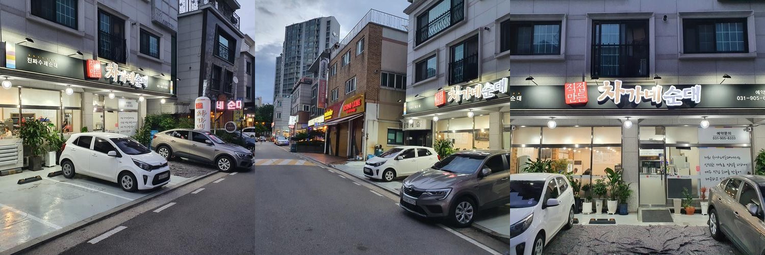 일산 풍동 맛집 베스트 추천 리스트 TOP 10 일산 풍동 맛집 베스트 추천 리스트 TOP 10
