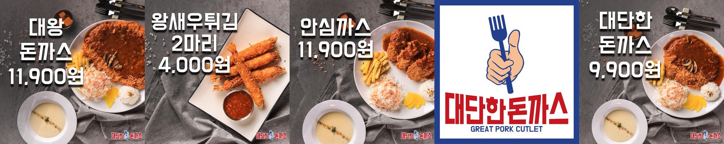 성서공단 맛집 베스트 추천 리스트 TOP 10