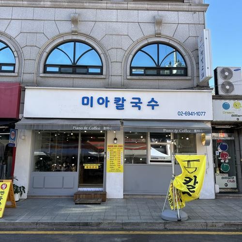 수유시장 맛집 베스트 추천 리스트 TOP 10