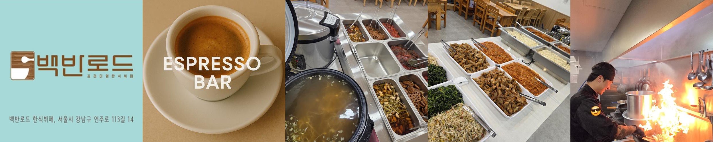 강남 논현동 맛집 베스트 추천 리스트 TOP 10