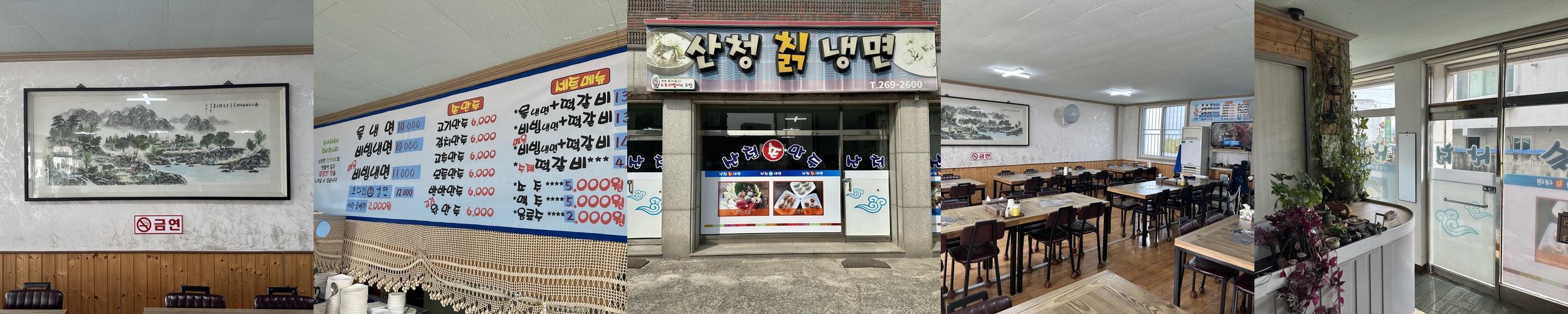 청주 옥산 맛집 베스트 추천 리스트 TOP 10