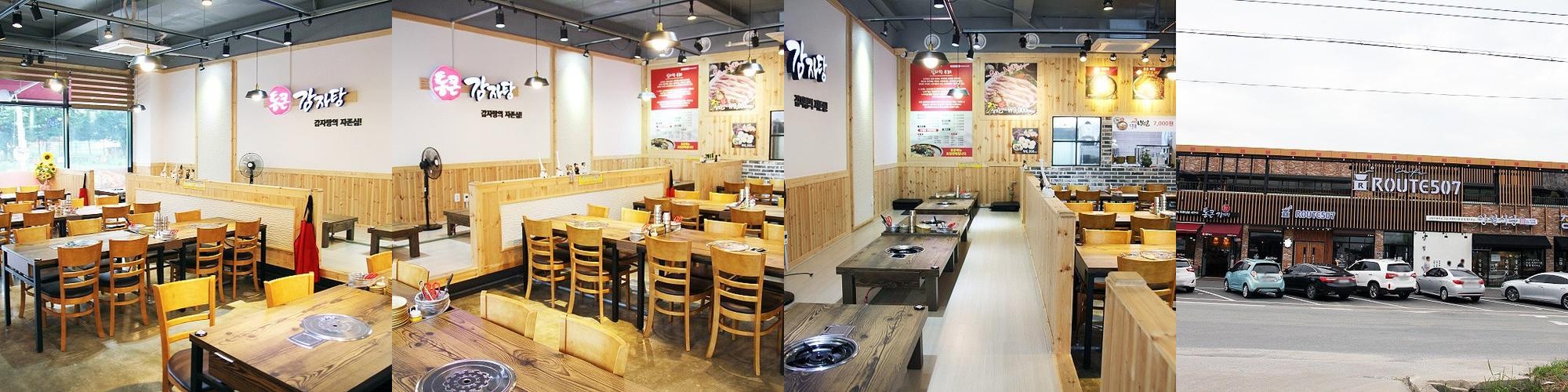 청주 옥산 맛집 베스트 추천 리스트 TOP 10
