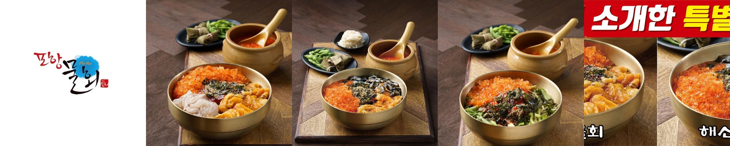 불광역 맛집 베스트 추천 리스트 TOP 10