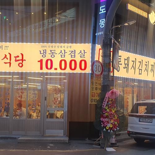 잠실 고기 맛집 베스트 추천 리스트 TOP 10