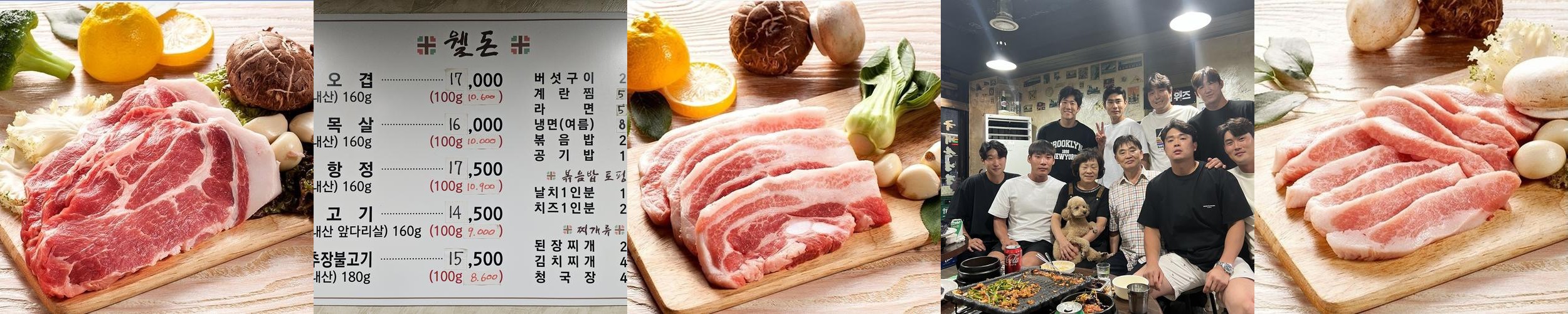 잠실 고기 맛집 베스트 추천 리스트 TOP 10