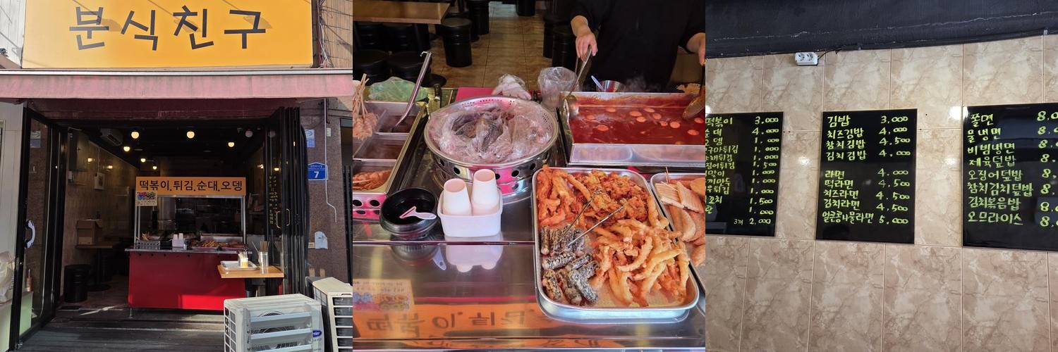잠실 고기 맛집 베스트 추천 리스트 TOP 10