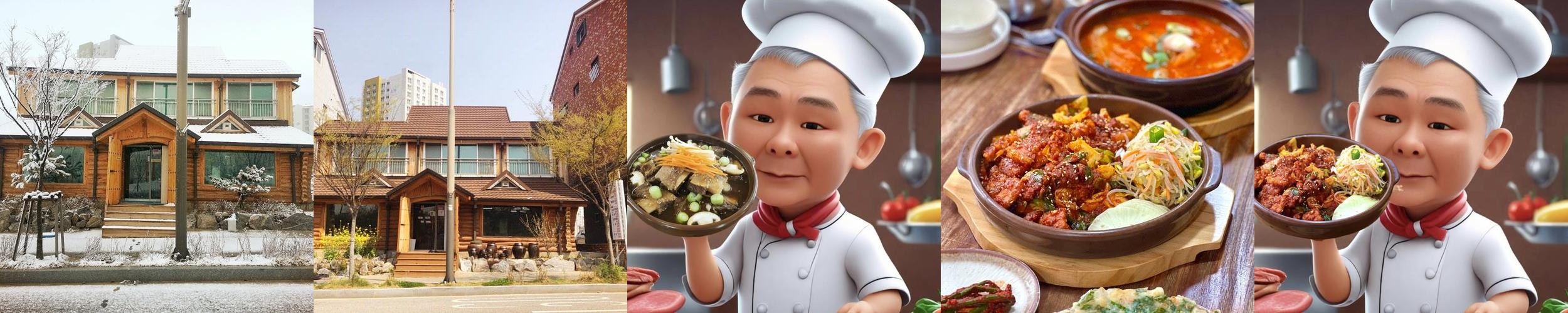 완주군 맛집 베스트 추천 리스트 TOP 10
