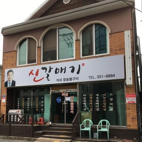 밀양 소고기 맛집 베스트 추천 리스트 TOP 10