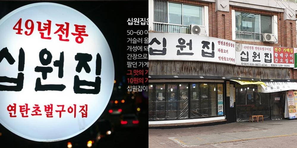 강남역 삼겹살 맛집 베스트 추천 리스트 TOP 10