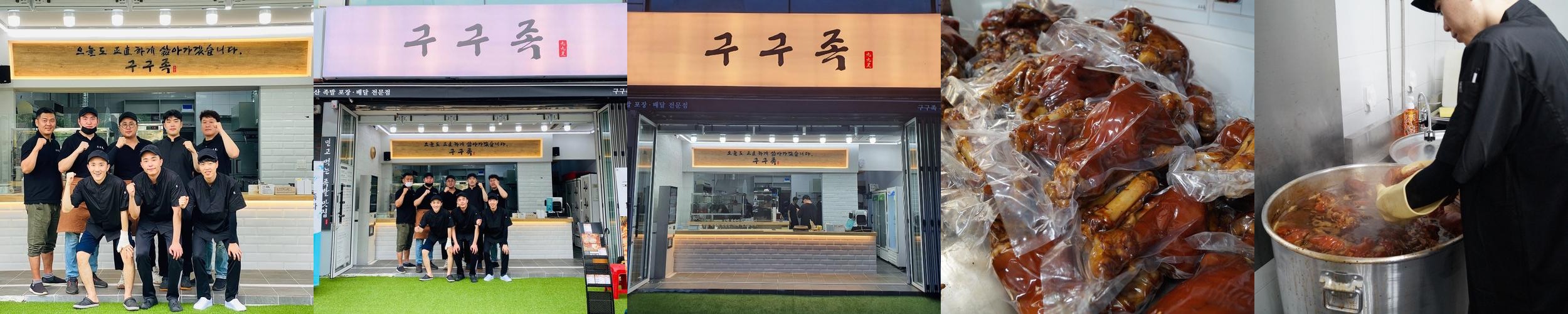 하안사거리 맛집 베스트 추천 리스트 TOP 10