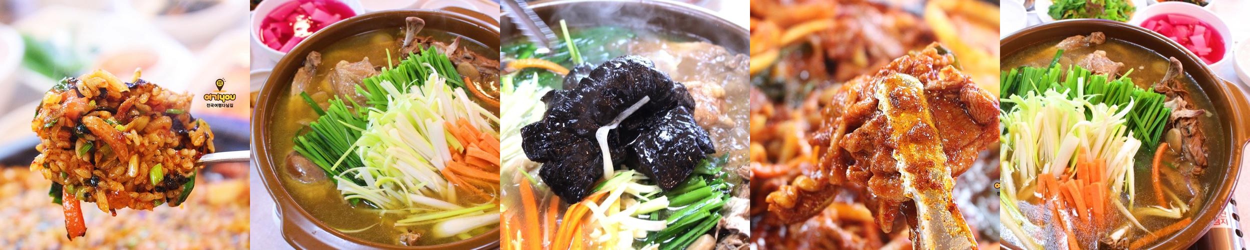 태안 맛집 베스트 추천 리스트 TOP 10