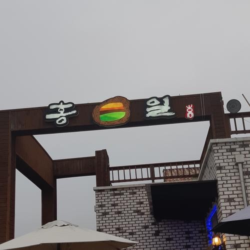 태안 맛집 베스트 추천 리스트 TOP 10