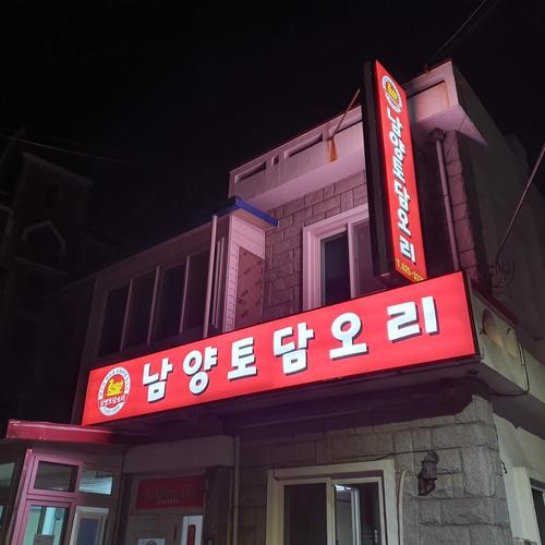 대연동 고기집 베스트 추천 리스트 TOP 10