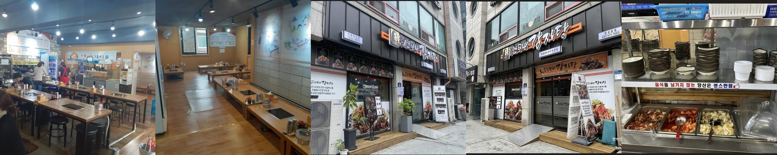 안성시 맛집 베스트 추천 리스트 TOP 10