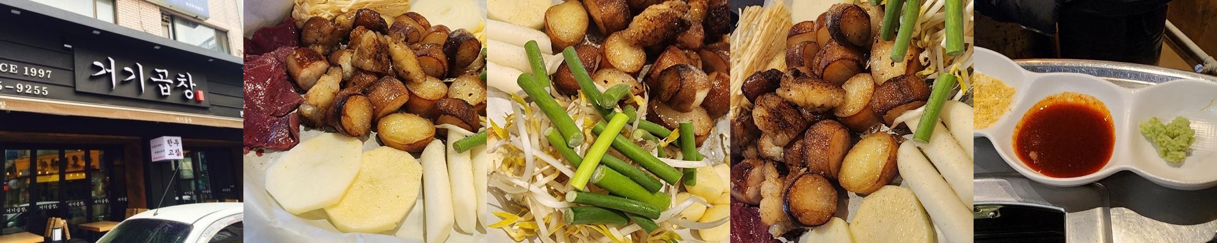 김량장동 맛집 베스트 추천 리스트 TOP 10 김량장동 맛집 베스트 추천 리스트 TOP 10