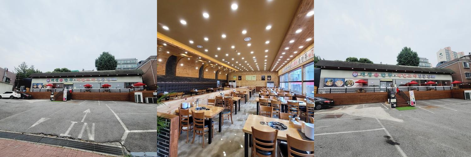 김량장동 맛집 베스트 추천 리스트 TOP 10 김량장동 맛집 베스트 추천 리스트 TOP 10