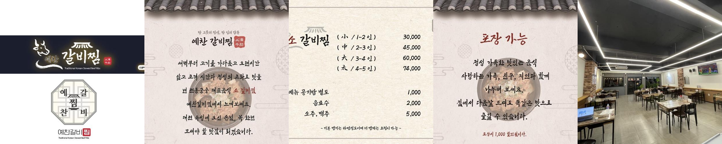 도룡동 맛집 베스트 추천 리스트 TOP 10