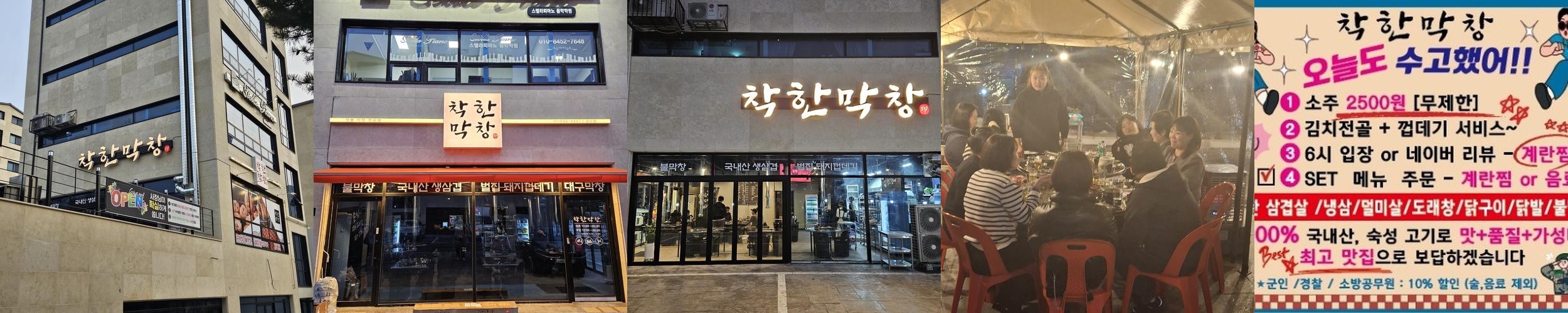 안성 갈비 맛집 베스트 추천 리스트 TOP 10