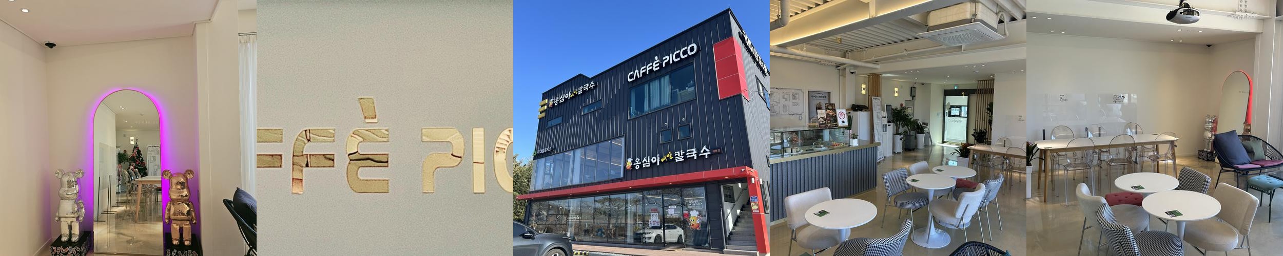 경주 외동 카페 베스트 추천 리스트 TOP 10