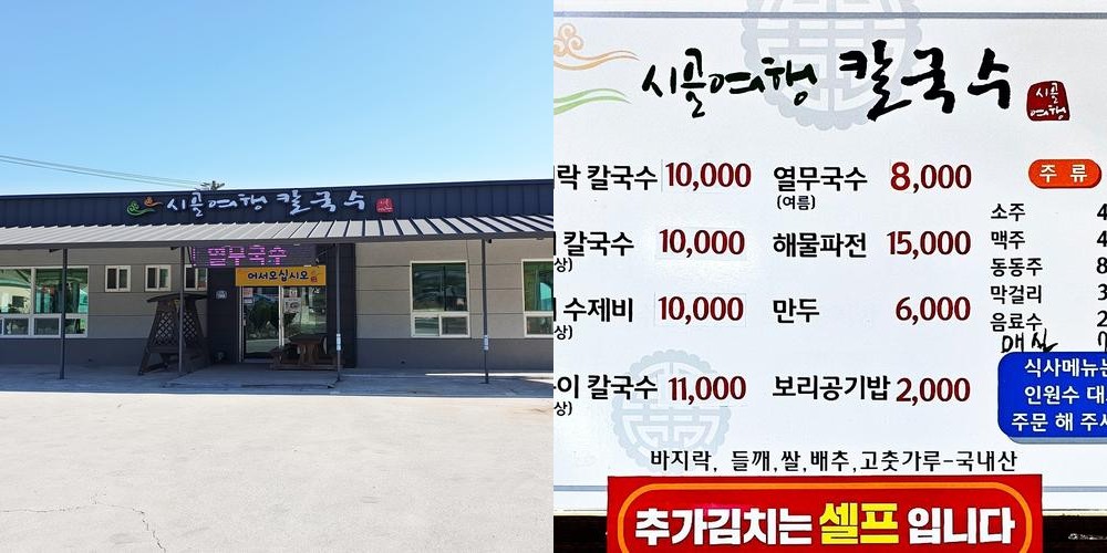 남해 식당 베스트 추천 리스트 TOP 10 남해 식당 베스트 추천 리스트 TOP 10