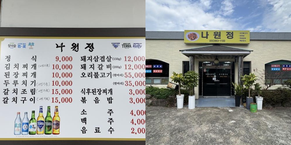 남해 식당 베스트 추천 리스트 TOP 10 남해 식당 베스트 추천 리스트 TOP 10