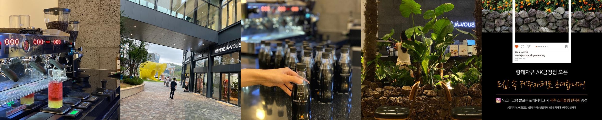 금정역 카페 베스트 추천 리스트 TOP 10