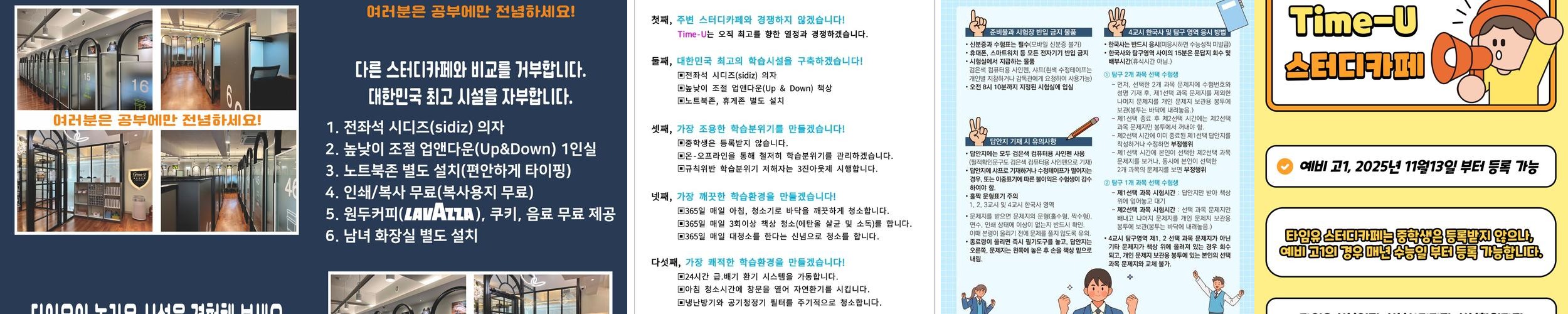 금정역 카페 베스트 추천 리스트 TOP 10
