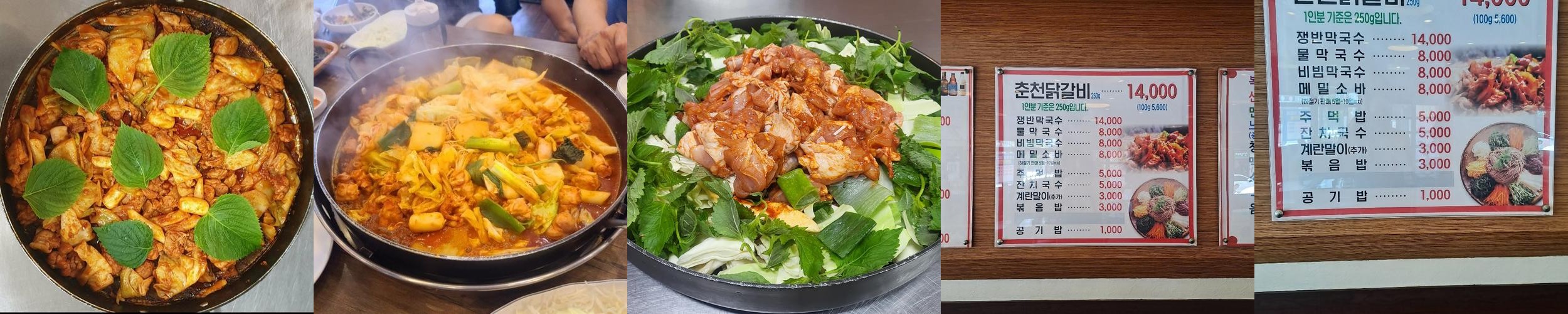 청주 용암동 맛집 베스트 추천 리스트 TOP 10