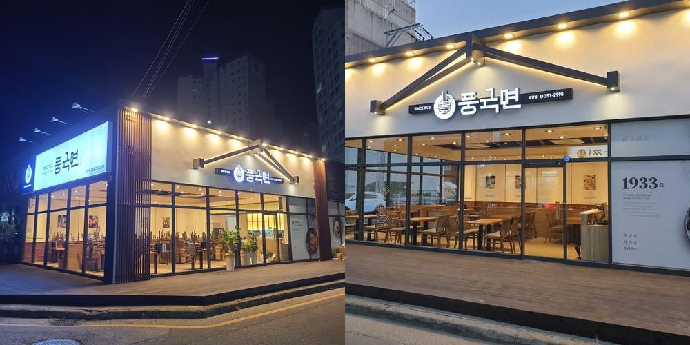경남 밀양 맛집 베스트 추천 리스트 TOP 10