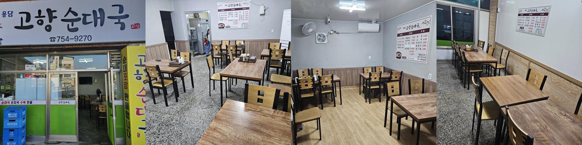 충남 금산 맛집 베스트 추천 리스트 TOP 10 충남 금산 맛집 베스트 추천 리스트 TOP 10