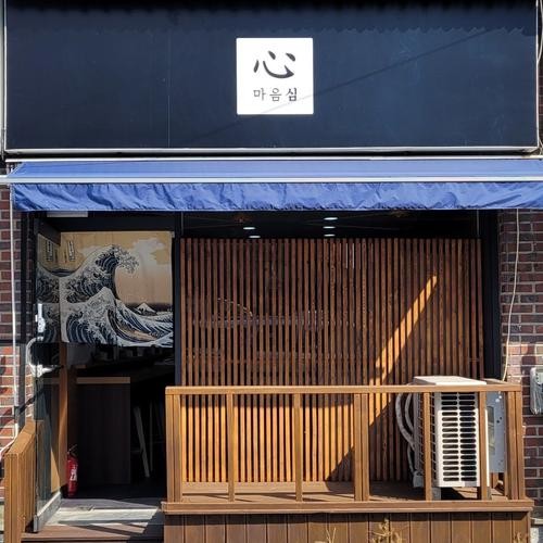 충남 금산 맛집 베스트 추천 리스트 TOP 10 충남 금산 맛집 베스트 추천 리스트 TOP 10