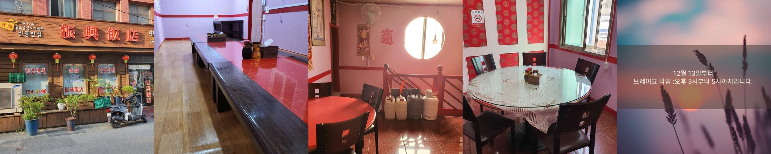 충남 금산 맛집 베스트 추천 리스트 TOP 10 충남 금산 맛집 베스트 추천 리스트 TOP 10