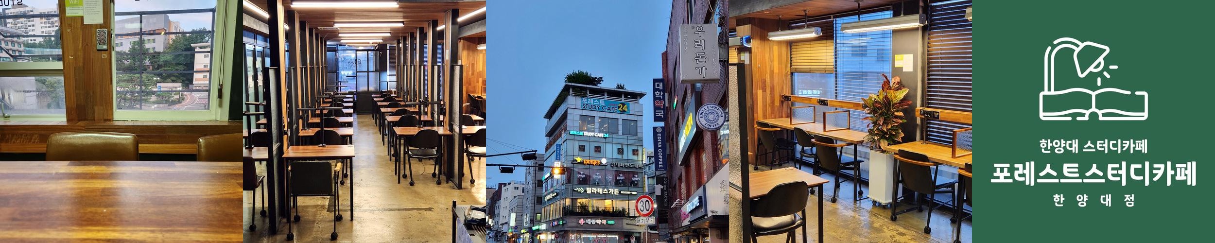 한양대 카페 베스트 추천 리스트 TOP 10 한양대 카페 베스트 추천 리스트 TOP 10